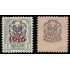 Rep. Dominicana 189 1916 con sobrecarga 1916 en carmín 