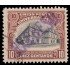 Perú Urgente 2 1909 Palacio de la exposición Sello de 1907 con sobrecarga Usado