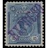Perú Urgente 3 1910 Bolívar Sello de 1909 con sobrecarga MH