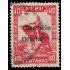 Perú Servicio Oficial 31 1935 Sellos de 1934-36 con sobrecarga Servicio Oficial Usado