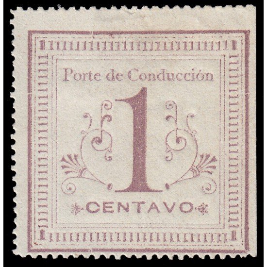 Perú Paquetes Postales 1 1896 Marcos variados MH Perú Paquetes Postales 1 1896 Marcos variados MH