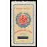 Perú Sellos de Devolución 2 1904 Fondo lleno Leyenda Correos del Perú MNH