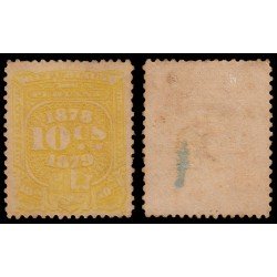 Perú Ancachs 11 1884 Sello fiscal con sobrecarga MH Perú Ancachs 11 1884 Sello fiscal con sobrecarga MH