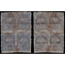 Perú Arequipa 1a 1882 Provisional 1881-82 con sobrecarga Bl.4 Usados Perú Arequipa 1a 1882 Provisional 1881-82 con sobrecarga Bl.4 Usados