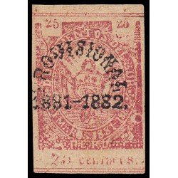 Perú Arequipa 2 1882 Provisional 1881-82 con sobrecarga MH Perú Arequipa 2 1882 Provisional 1881-82 con sobrecarga MH