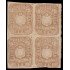 Perú Arequipa 10 1883-84 Escudos en relieve Bl.4 MNH