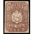 Perú Arequipa 10 1883-84 Escudos en relieve MH