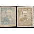 Perú Arequipa 13/14 1885 Almirante Grau Coronel Bolognesi MH