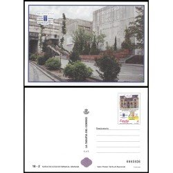 España Tarjetas del Correo y de Iniciativa Privada 72 2000 Nueva Facultat de Farmacia Granada Tarifa A España Tarjetas del Correo y de Iniciativa Privada 72 2000 Nueva Facultat de Farmacia Granada Tarifa A