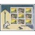 Suecia Sweden HB 43 2008 Dibujos animados MNH