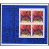 Suecia Sweden HB 38 2007 La cultura de los samis MNH