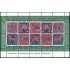 Suecia Sweden HB 6 1974 Navidad Bordados en mosaico de criaturas míticas MNH