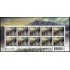 Suiza Switzerland 2206 20013 Transporte Centenario del ferrocarril de Lotschberg minihojita MNH