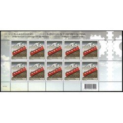 Suiza Switzerland 2269 2014 125 aniv. del Ferrocarril del Monte Pilatus minihojita MNH Suiza Switzerland 2269 2014 125 aniv. del Ferrocarril del Monte Pilatus minihojita MNH