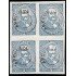 Perú Arequipa 23 1884 Sellos de 1885 con sobrecarga en rojo o negro BL.4 MH