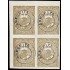 Perú Arequipa 24 1885 Sellos de 1885 con sobrecarga en rojo o negro BL.4 MH