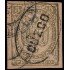 Perú Cuzco 1 1881/85 Sellos de Arequipa de 1882- 85 con sobrecarga Usado