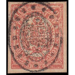 Perú Cuzco 5 1881/85 Sellos de Arequipa de 1882- 85 con sobrecarga MH