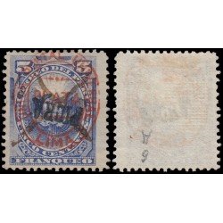 Perú Piura 6 1884 Sellos de 1881 con óvalo Lima MH Perú Piura 6 1884 Sellos de 1881 con óvalo Lima MH