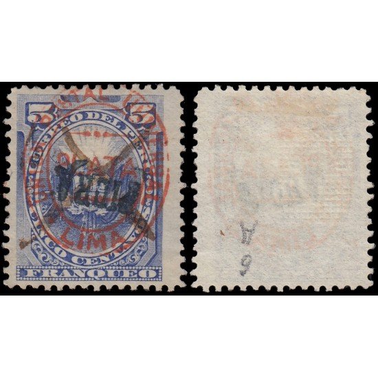 Perú Piura 6 1884 Sellos de 1881 con óvalo Lima MH Perú Piura 6 1884 Sellos de 1881 con óvalo Lima MH