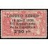 España Spain 756 1938 VII Aniversario República MNH