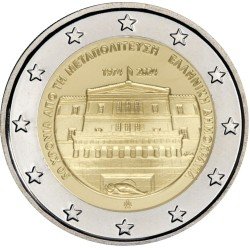 Grecia 2024 2 € euros conmemorativos Restauración de la Democracia 