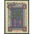 VAR3/S Öesterreich Austria  Nº 1894  1992  Día del sello Lujo