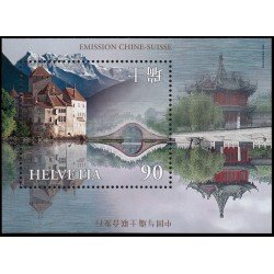 Suiza Switzerland HB 27 1998 Emisión conjunta con China MNH Suiza Switzerland HB 27 1998 Emisión conjunta con China MNH
