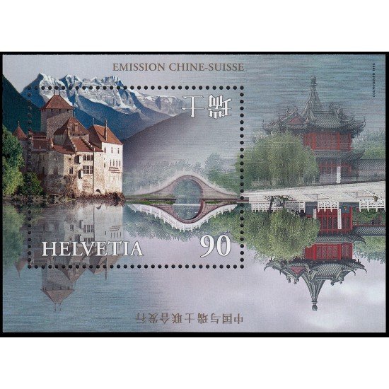 Suiza Switzerland HB 27 1998 Emisión conjunta con China MNH