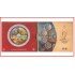 Eslovaquia 2020 Cartera Of Monedas € euro Set Pintura 