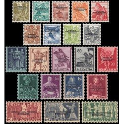 Suiza Switzerland Servicios 248/68 1944 Oficina Internacional de Educación BIE/IBE MNH Suiza Switzerland Servicios 248/68 1944 Oficina Internacional de Educación BIE/IBE MNH