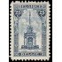 Bélgica 164 1919 Perron de Liège MNH
