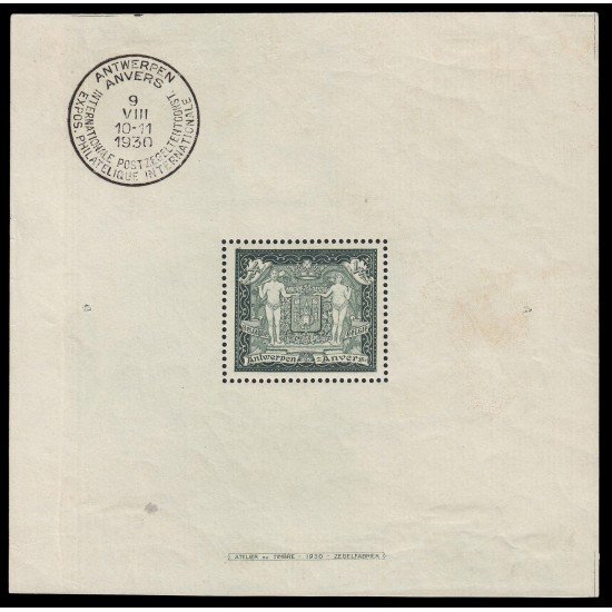 Bélgica HB 2 1930 Exposición Filatélica de Anvers Usada Bélgica HB 2 1930 Exposición Filatélica de Anvers Usada