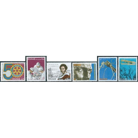 TRA1/MED Grecia Greece  Nº 1298/03   1978  Aniv. y acontecimientos Lujo