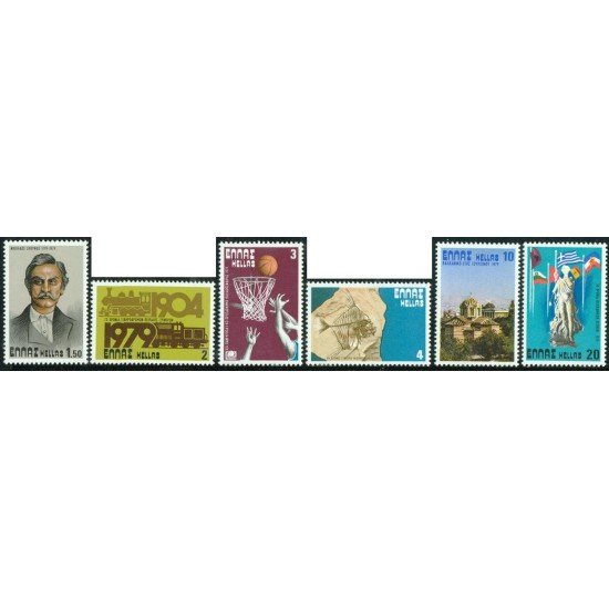 TRA1/S Grecia Greece  Nº 1332/37   1979  Aniv. y acontecimientos Lujo