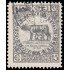 Italia Italy Fiume 59 1919 Aniversario del plebiscito Usados