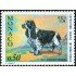 FAU5/S Monaco  Nº 862   1971  Exp. canina inter.-coker spamiel-Lujo