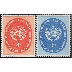 Naciones Unidas New York 60/61 1958 Serie Sello de la ONU MNH Naciones Unidas New York 60/61 1958 Serie Sello de la ONU MNH