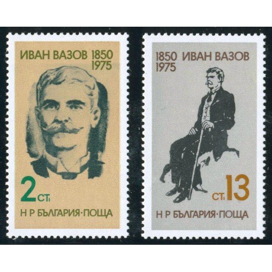 MI2 Bulgaria Bulgary Nº 2158/59 1975 125º Aniv. de Ivan Vazov Poeta Retrato Lujo MI2 Bulgaria Bulgary Nº 2158/59 1975 125º Aniv. de Ivan Vazov Poeta Retrato Lujo