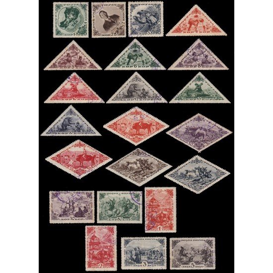 Tuvá 64/85 1936 15 aniv. de la República Matasellos a favor MNH