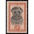 Congo Belga 294 1948-51 Arte indígena MNH