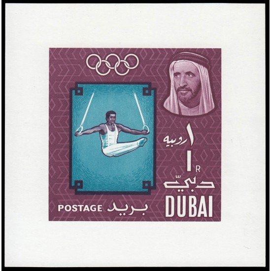 Dubai HB 16 1964 Juegos olímpicos de Tokio MNH