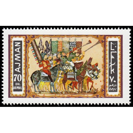 Ajman Aéreo 17 1967 Pintura árabe MNH