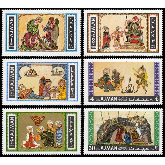 Ajman 77 (6 valores) 1967 Pinturas árabes MNH