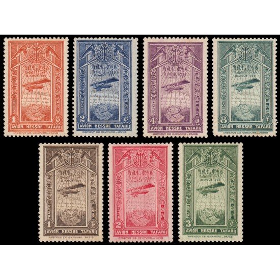 Etiopía Aério 11/17 1931 Llegada del primer avión postal a Adís Abeba MNH