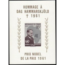 Congo Belga HB 11 1962 Homenaje a Dag Hammarskjold premio Nobel de la Paz MNH