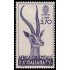África Oriental Italiana 17 1938 Gacela MH