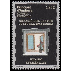 Andorra Española 575 2025 Efemérides Creació del Centre Cultural d Andorra MNH