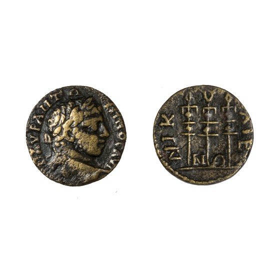 Moneda Imperio Romano Assarion Elagábalo 218- 222 d.C. Moneda Imperio Romano Assarion Elagábalo 218- 222 d.C.