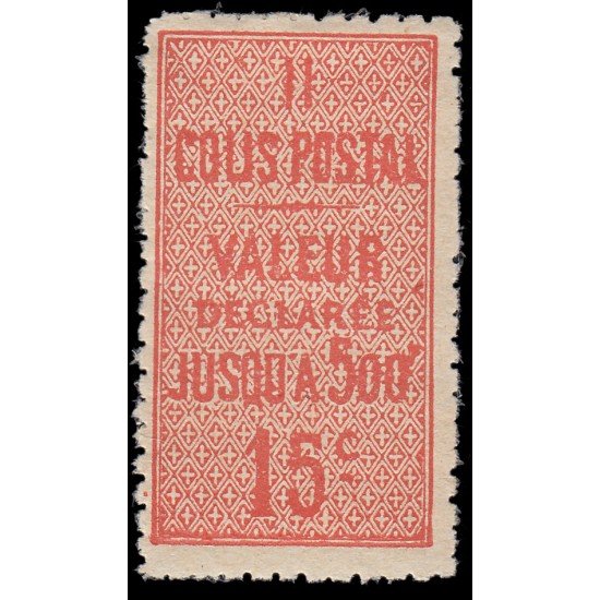 France Francia Paquete Postal 30 1919-23 Valor declarado MH